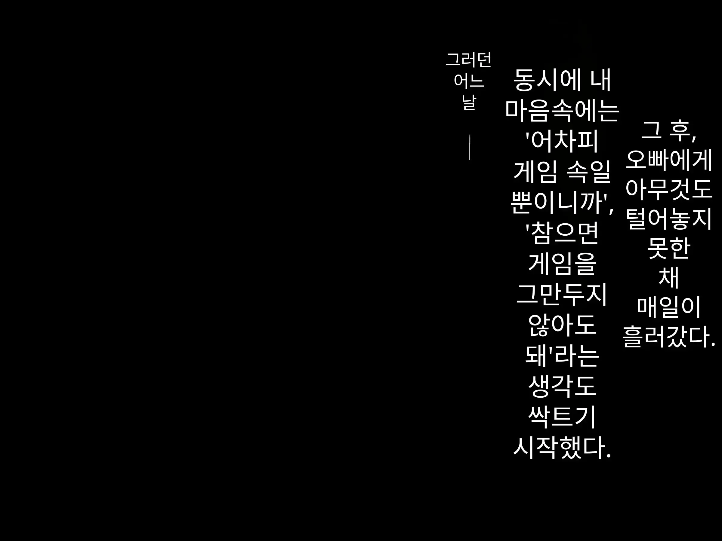 Hamerare ONLINE | 하메라레 ONLINE
